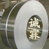 東莞市誠霖金屬制品 專業(yè)鋁產(chǎn)品供應(yīng)商，滿足多元化金屬需求
